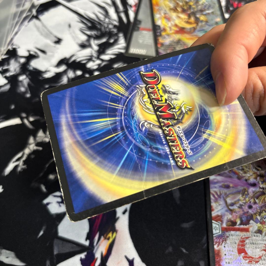 デュエルマスターズ　シークレット