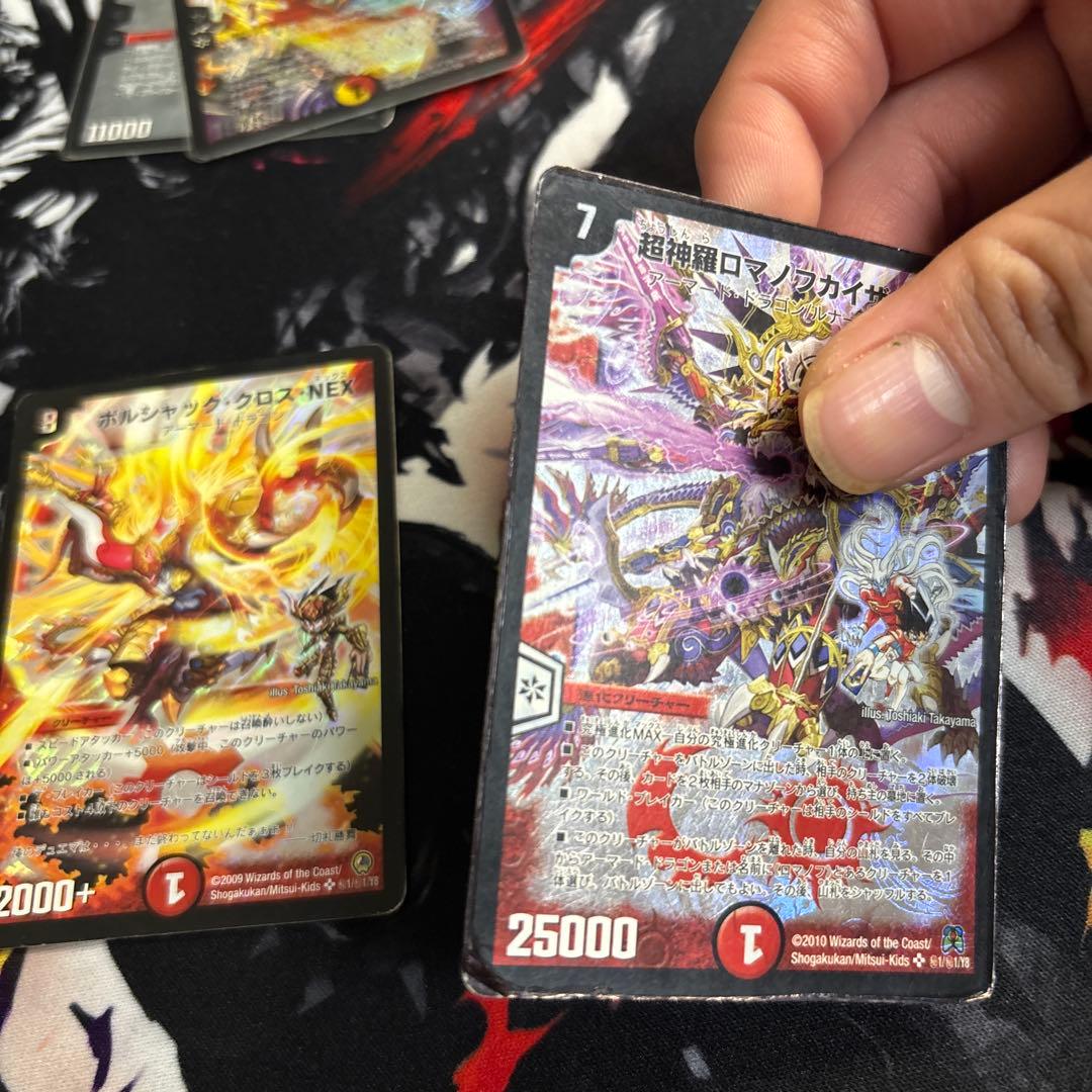 デュエルマスターズ　シークレット