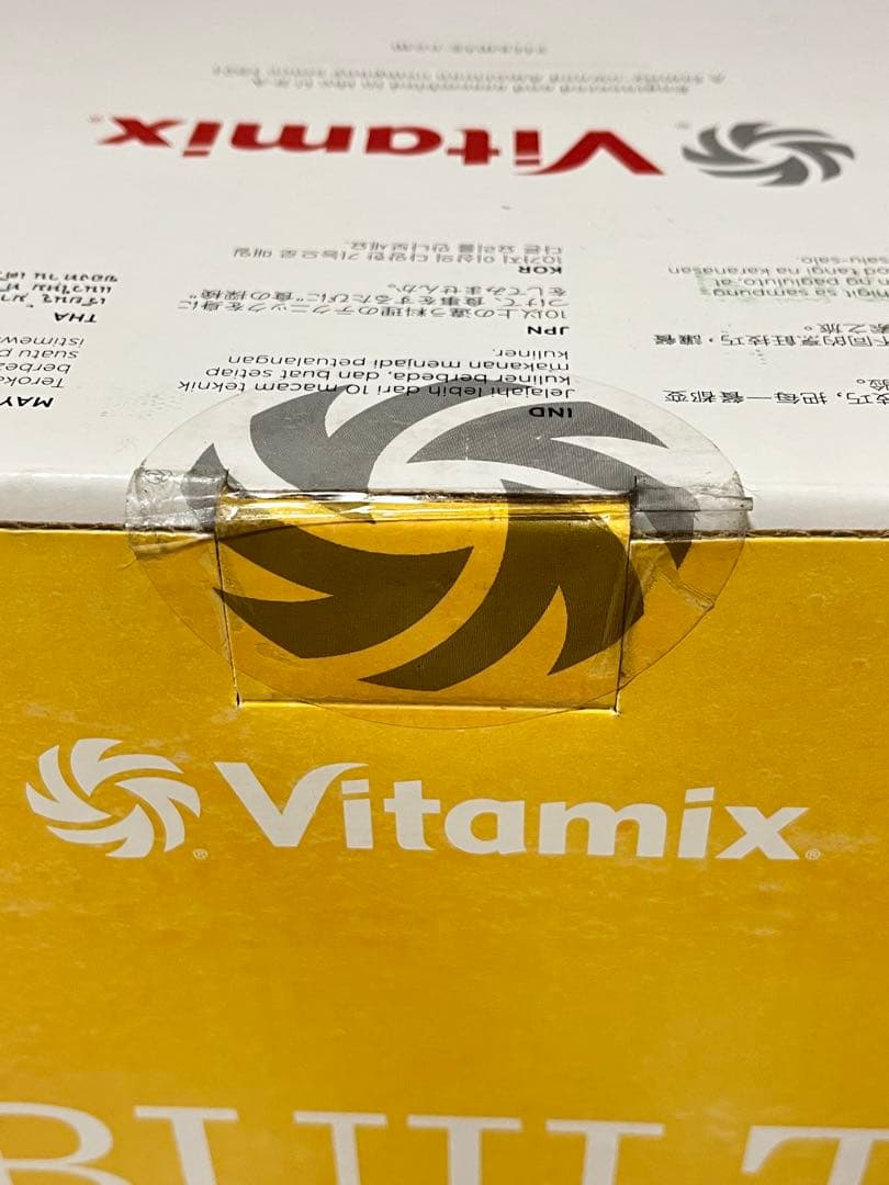 【新品未開封未使用品】Vitamix E320 ブレンダー　ホワイト