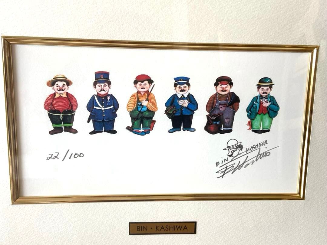 ビン・カシワ/6人のムッシュ達