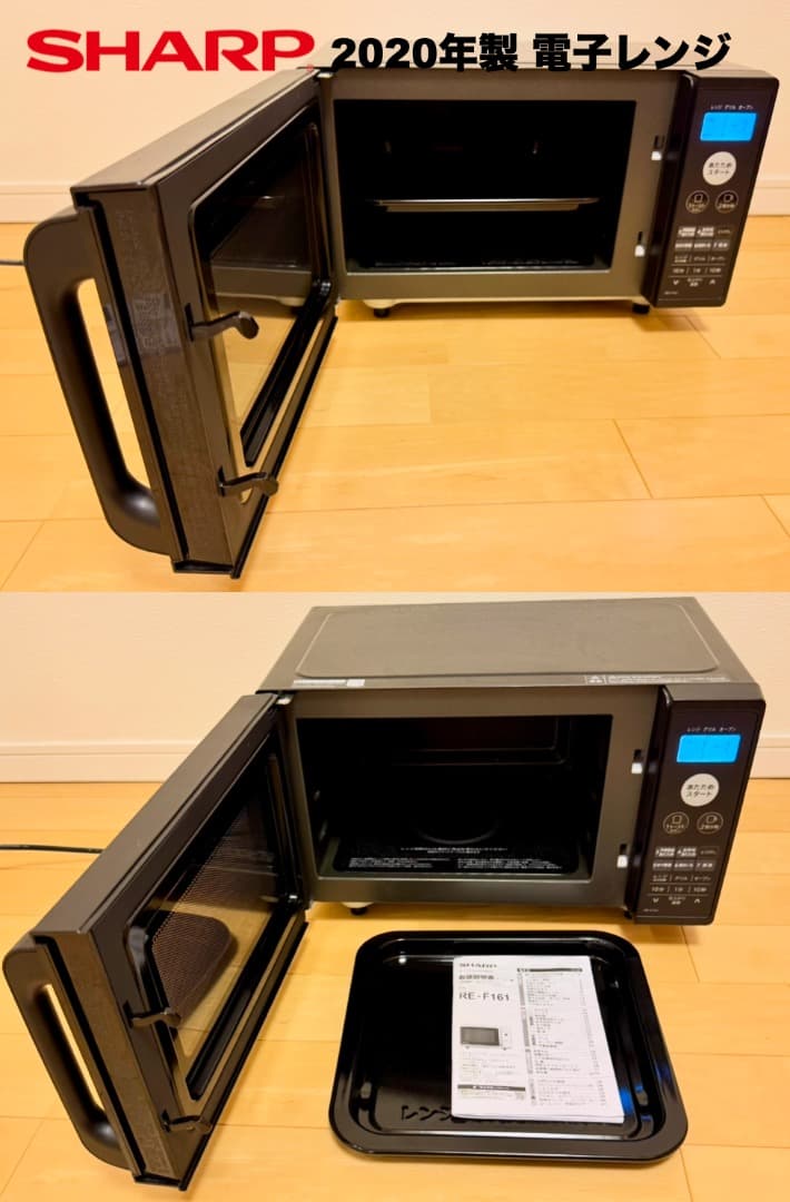 大手日本製 Panasonic MITSUBISHI SHARP 家電3点セット