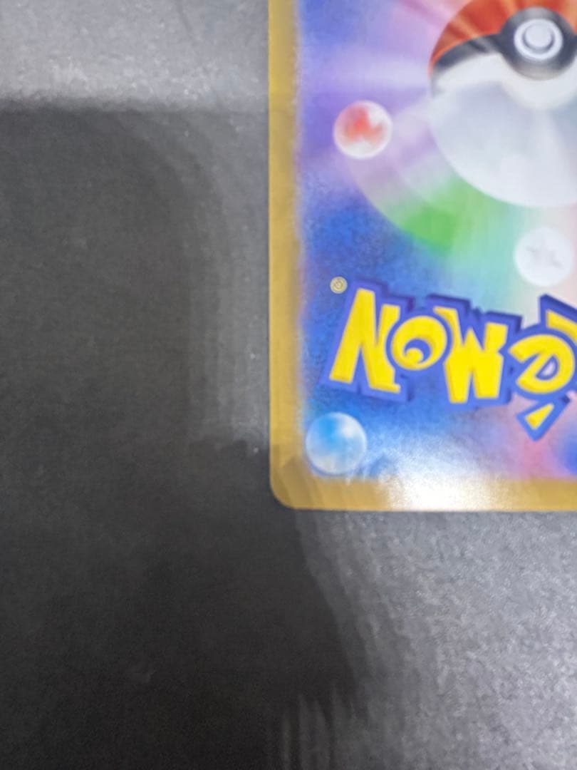 即日発送　メガリザードンxex mur インフェルノx