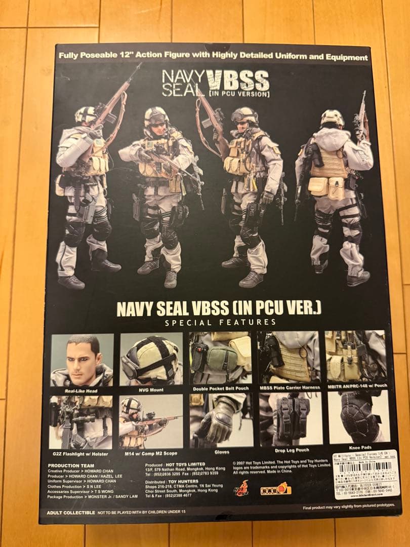 ホットトイズ　ミリタリーフィギュア　1/6 NAVY SEAL VBSS