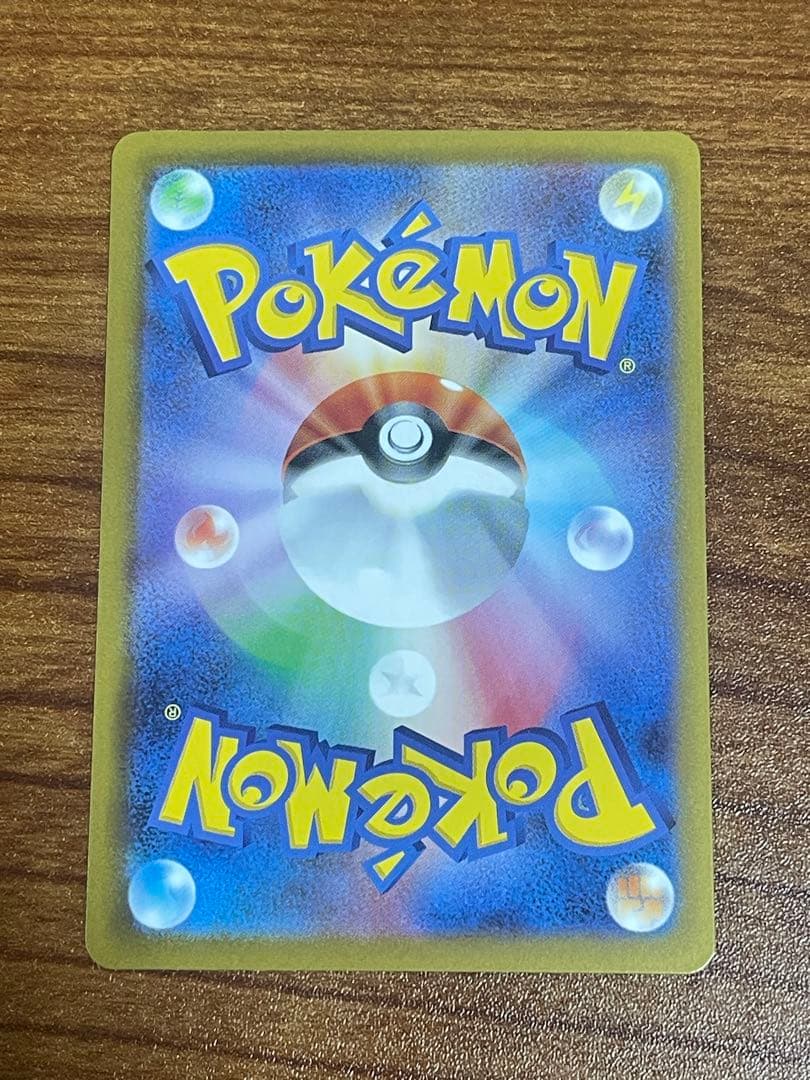 ポケモンカードメガリザードンEX SAR 110/080