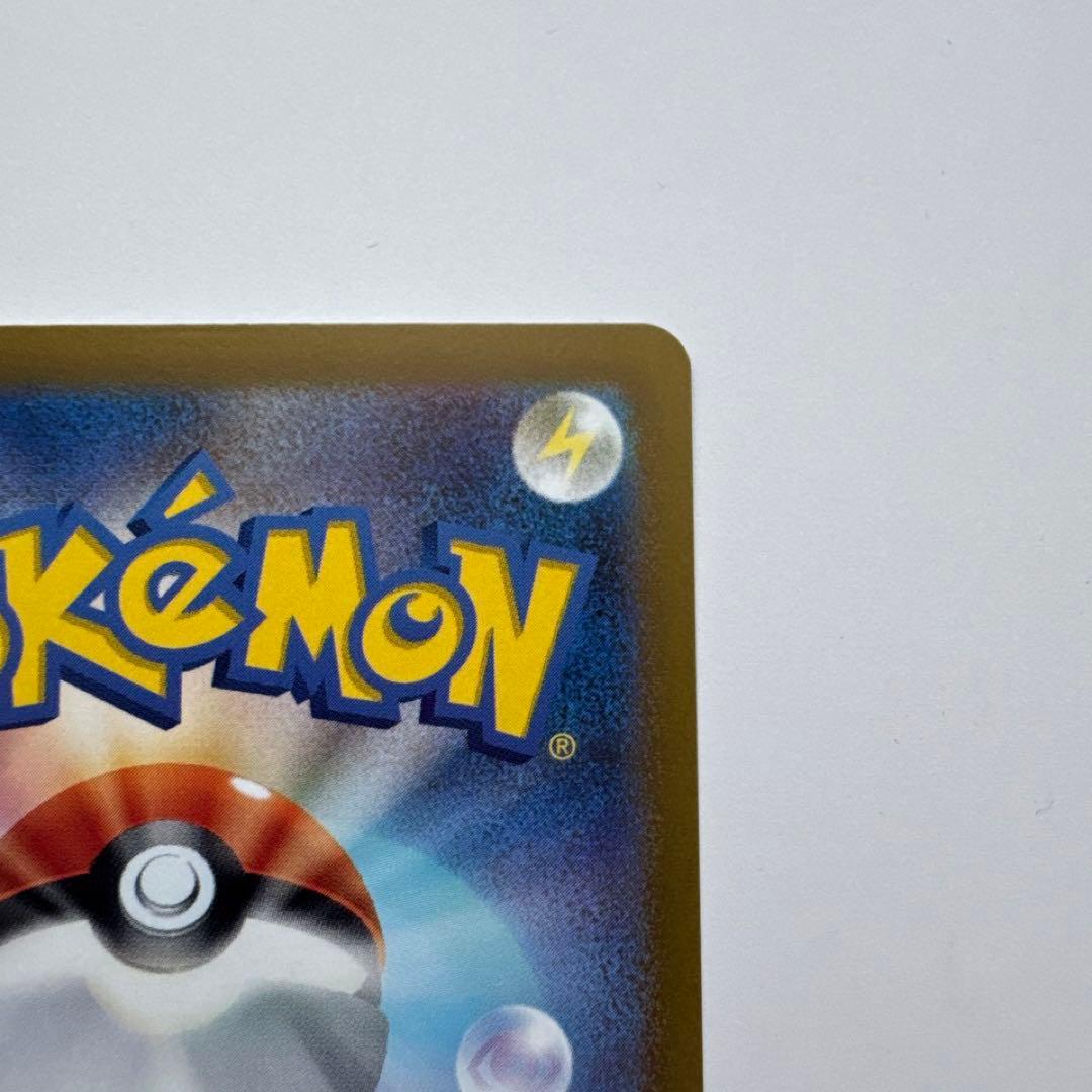 ナンジャモ SAR SV2D クレイバースト 096/071 ポケモンカード ④