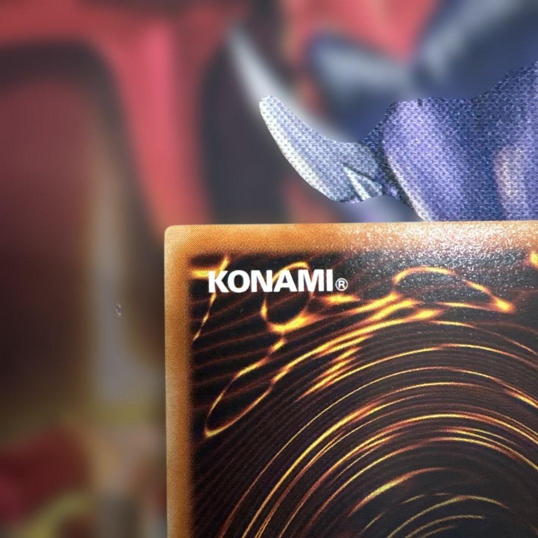 遊戯王 神炎皇ウリア 降雷皇ハモン　レリーフ