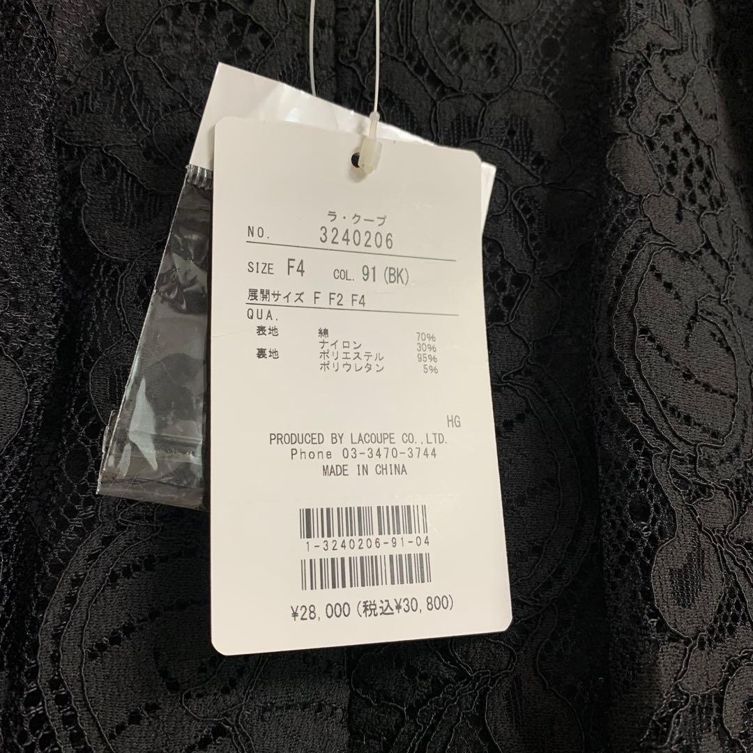 新品✨ラ・クープ LACOUPE✨総レースワンピース F4 大きいサイズ
