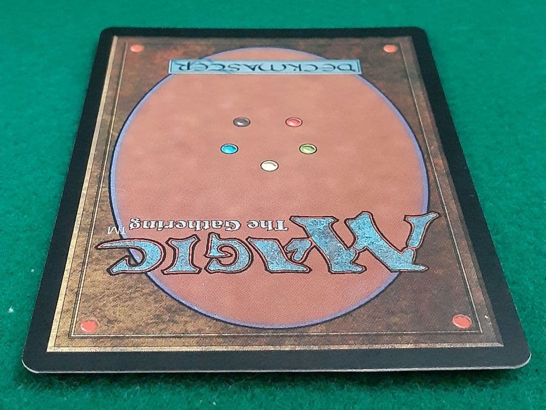 MTG-EXO】適者生存