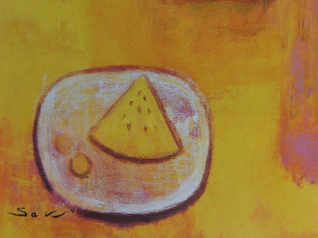 佐光亜紀子、【光あふるる窓辺】、希少な額装用画集より