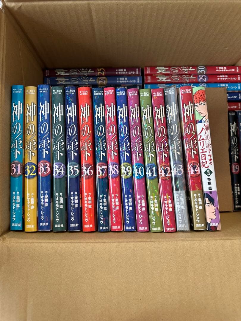 神の雫全巻+ソムリエ日記セット