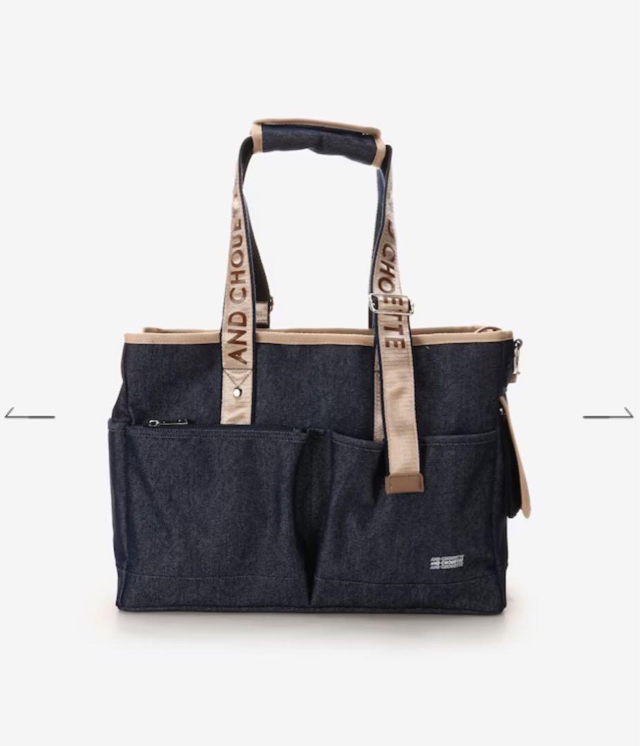 & chouette 《いぬのきもち制作協力》デニム2wayペットキャリーバッグ