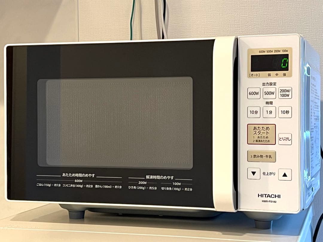 送料込!たのメル便】日立 電子レンジ HMR-FS182ホワイト - メルカリ