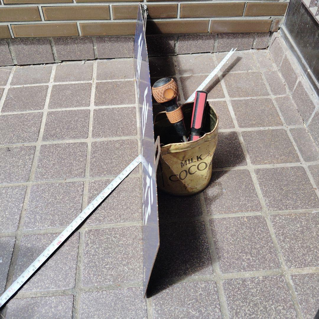 サボ 行先板】（表）仙 台 行 FOR SENDAI（裏）白 石 行 - メルカリ