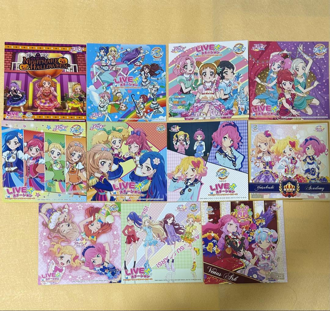【39】アイカツ　アイカツスターズ　アニon ランチョンマット　11種セット 39】アイカツ アイカツスターズ アニon ランチョンマット 11種セット