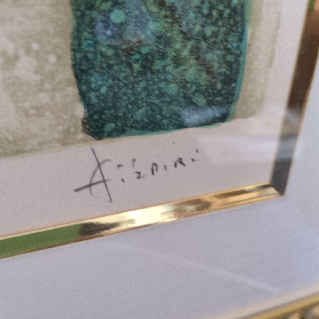 ポール・アイズピリ 2本のアイリス リトグラフ 111/200 美術品