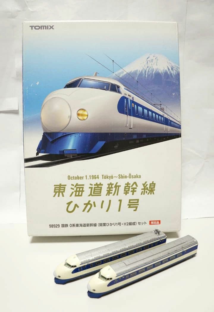 国鉄0系開業ひかり1号H2編成 限定品 98929 メ136
