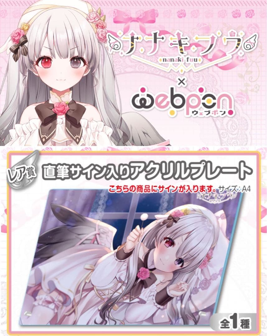 新版】 「ACCA13区監察課」10周年記念ミュージアム A賞 キャンバス