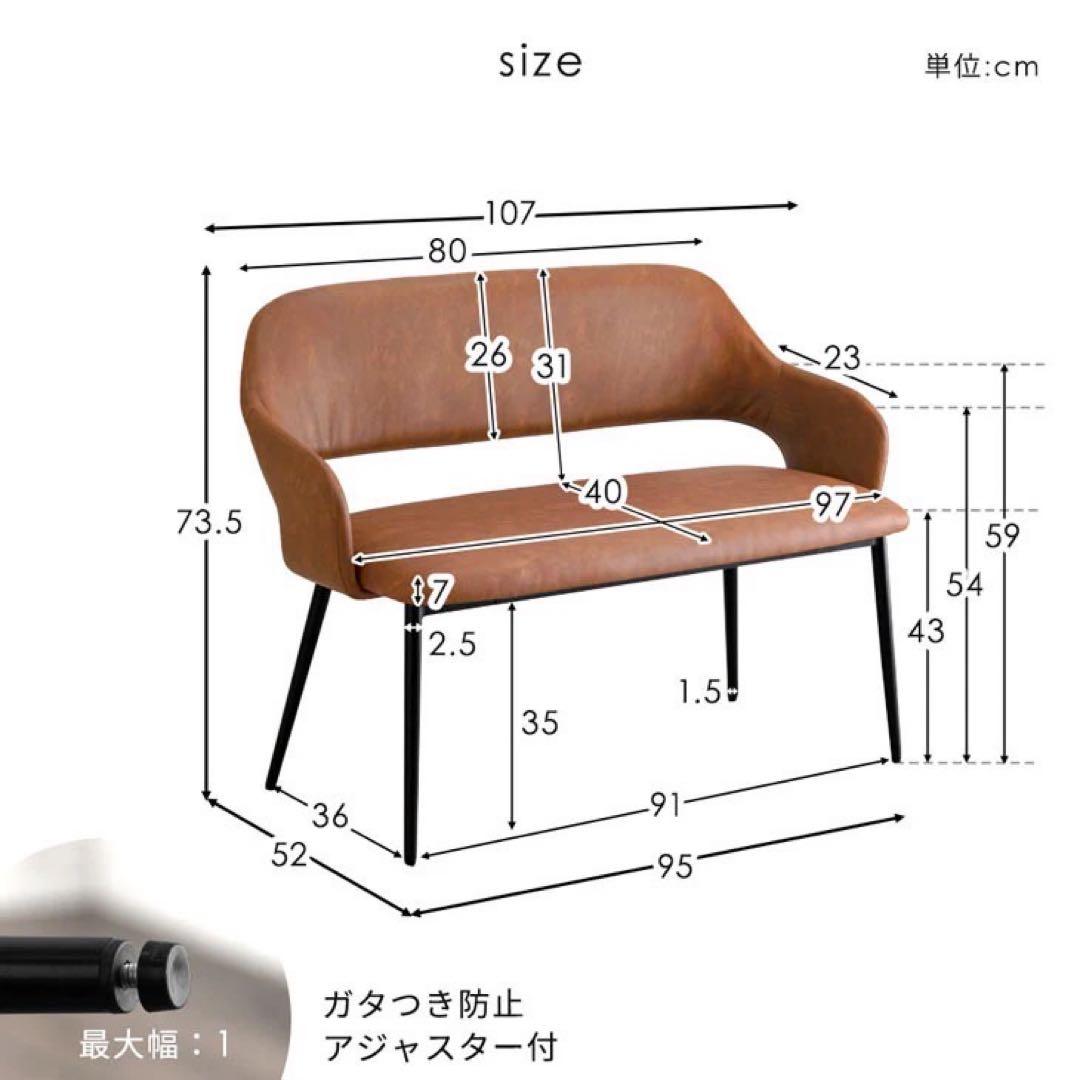 【引き取り限定】ダイニングテーブル 4点セット 140x80 cm