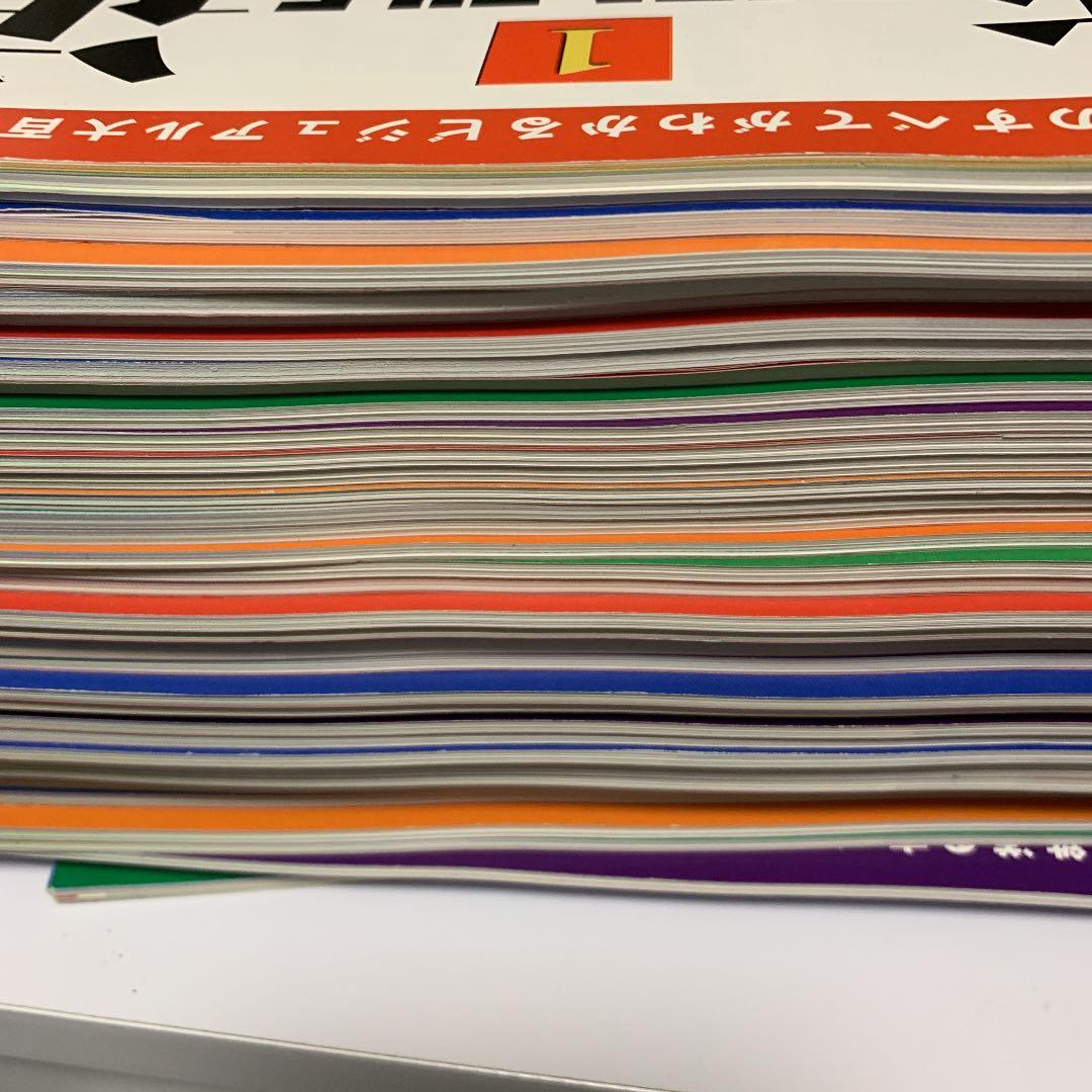 鉄道データーファイル 42冊