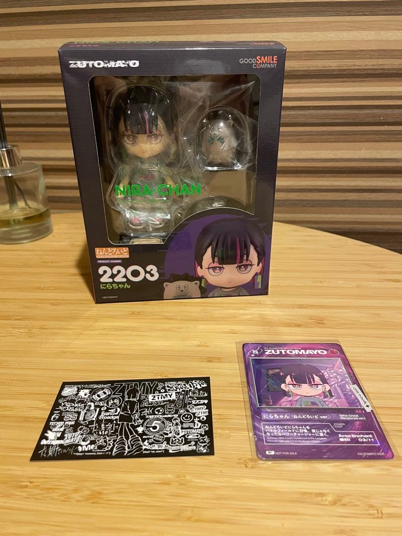 にらちゃんねんどろいど限定カード付き