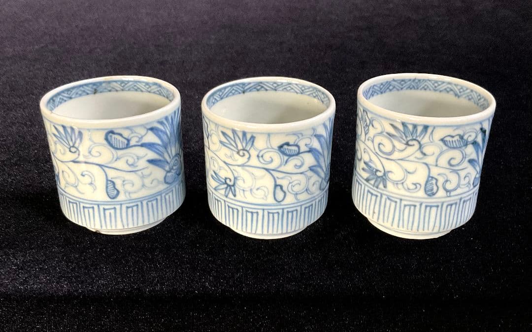 江戸期　古伊万里　染付水仙唐草文様　覗き猪口　3個セット