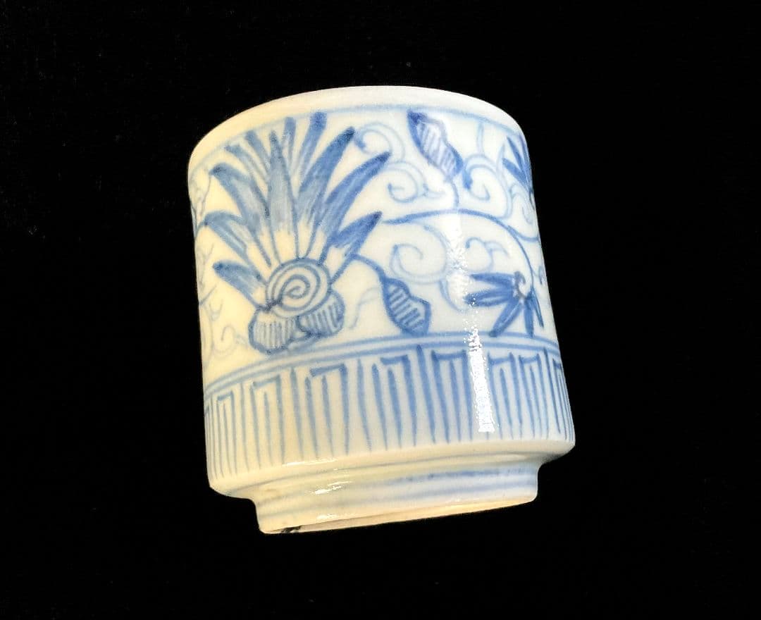 江戸期　古伊万里　染付水仙唐草文様　覗き猪口　3個セット