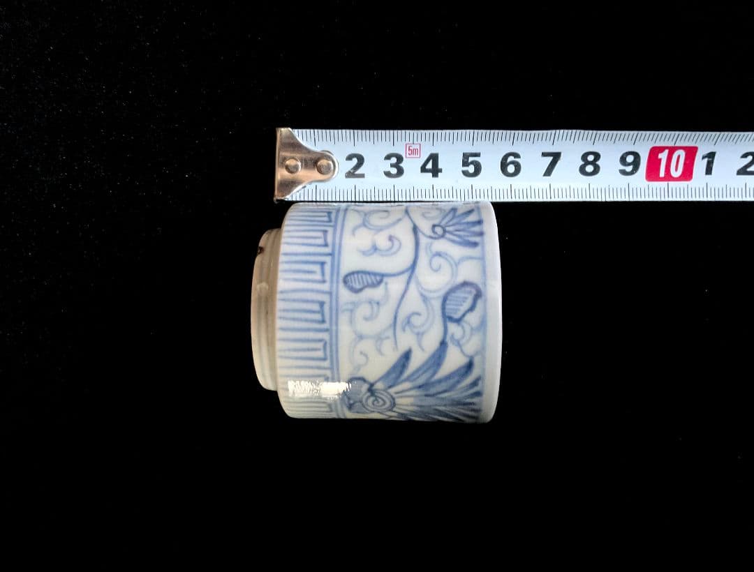 江戸期　古伊万里　染付水仙唐草文様　覗き猪口　3個セット