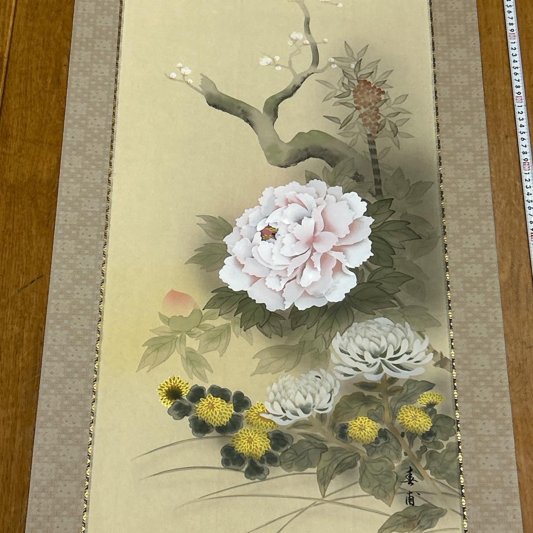 掛軸 四季花 共箱付き 落款あり 植田春甫 風景画 普段掛け 茶室 茶道 牡丹図