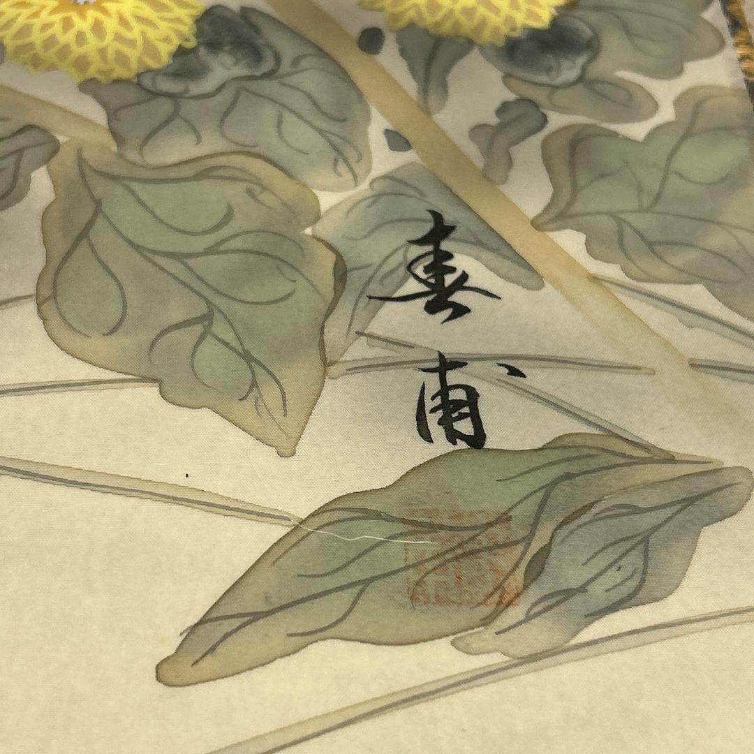 掛軸 四季花 共箱付き 落款あり 植田春甫 風景画 普段掛け 茶室 茶道 牡丹図