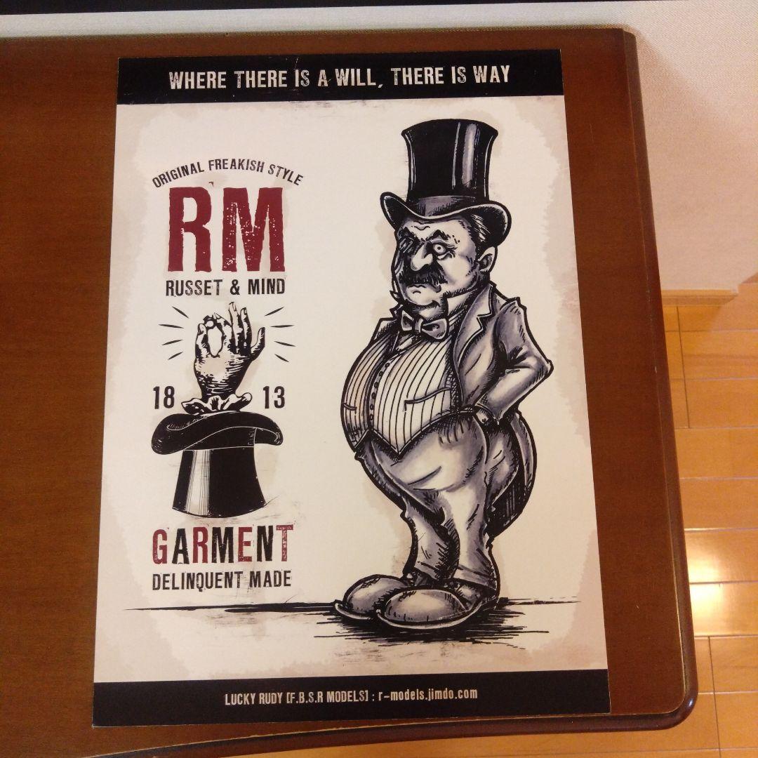 LUCKY RUDY ポスター　9枚セット