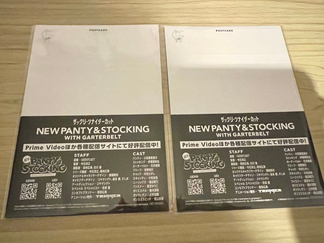 【未開封6枚セット】Newパンスト ザックリ・ツナイダーカット 特典ポストカード