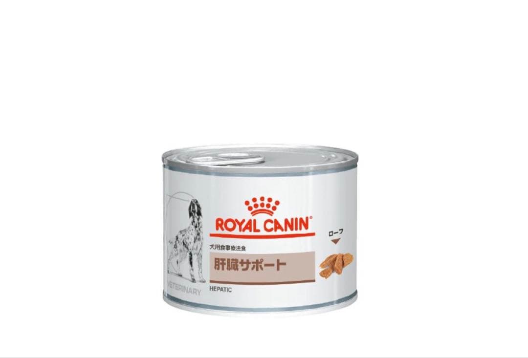 ロイヤルカナン 食事療法食 　犬用　肝臓サポート200g×29缶 ロイヤルカナン 食事療法食 犬用 肝臓サポート ウェット 缶 200g×12