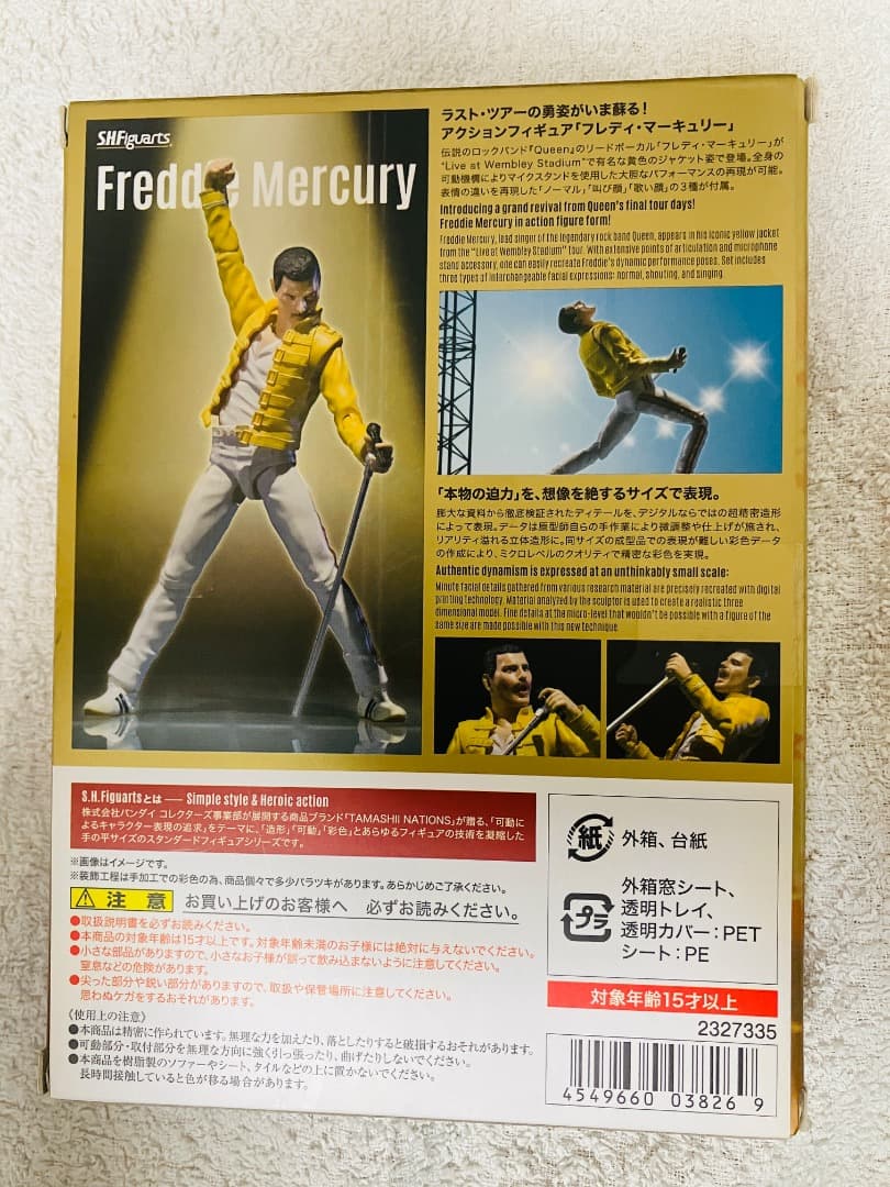 Freddie Mercury SHFiguarts フィギュア