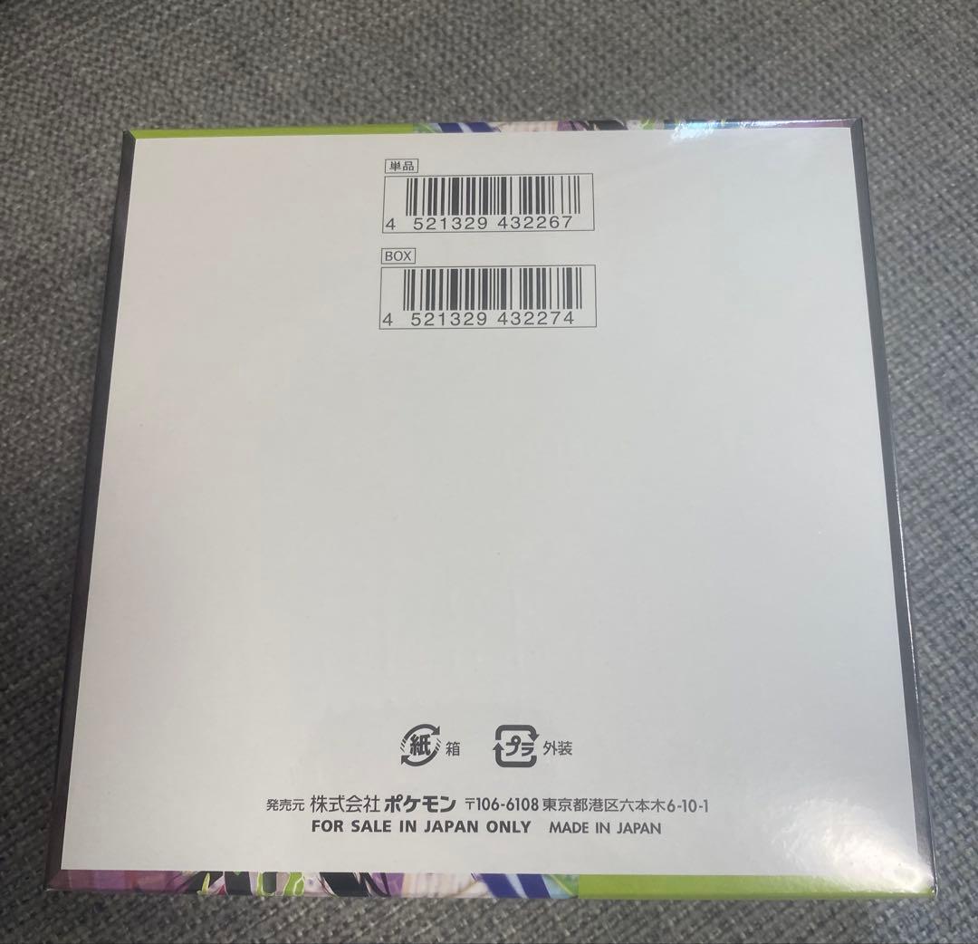 ポケモンカードゲーム ムニキスゼロ 30パック入り-シュリンク付き