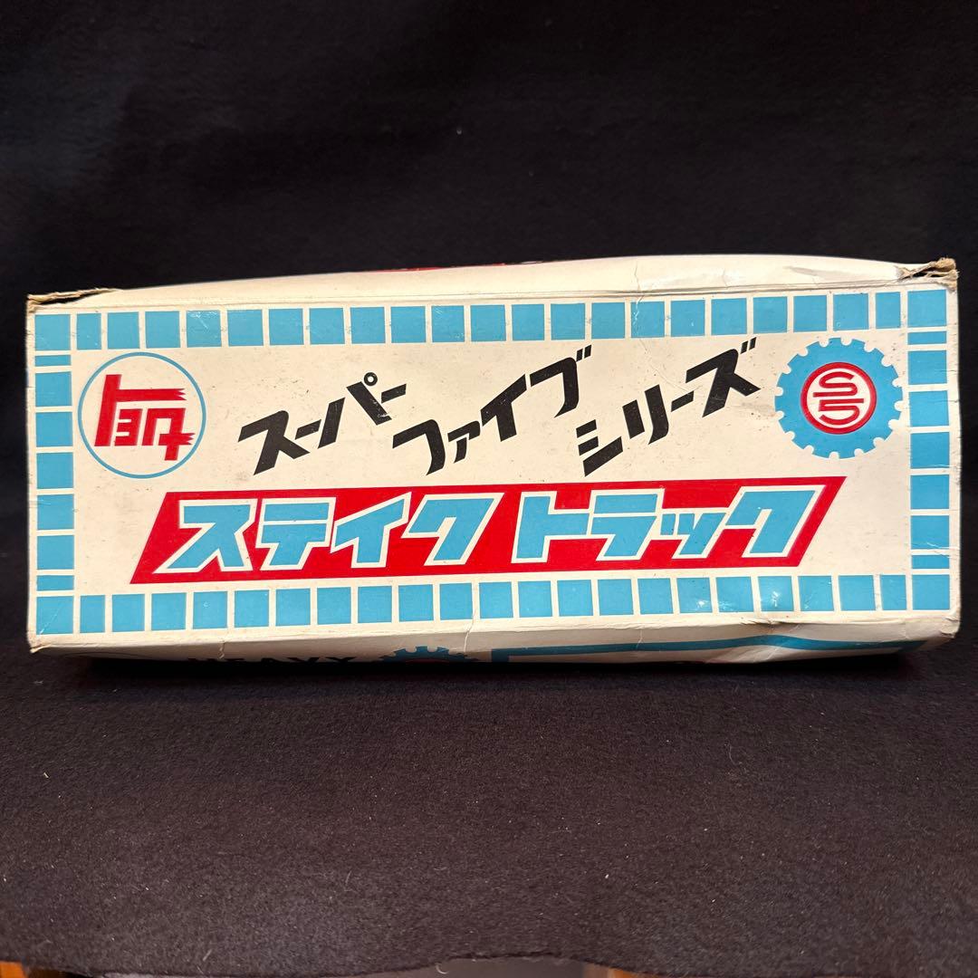 当時物　ブリキ玩具自動車