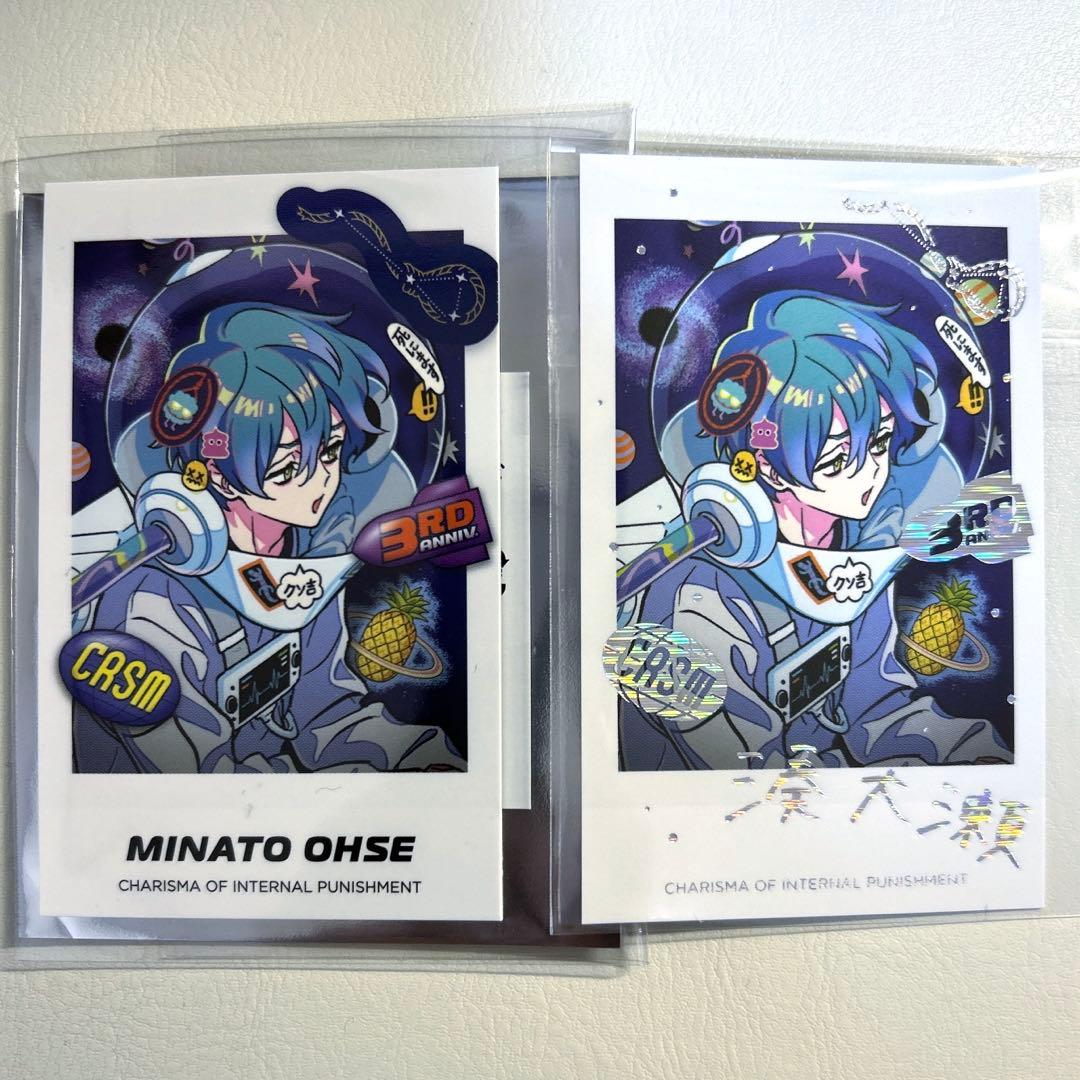 カリスマ チェキ風カード 湊大瀬 サイン入り 箔押し 3周年カフェ