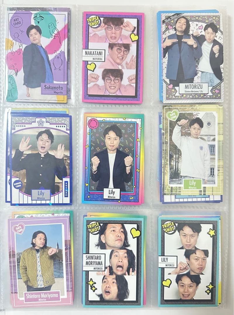 よしもとコレカ まとめ①