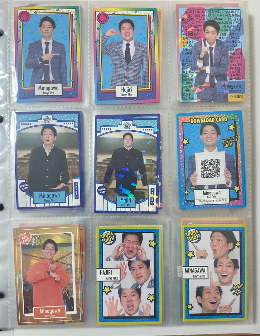 よしもとコレカ まとめ①