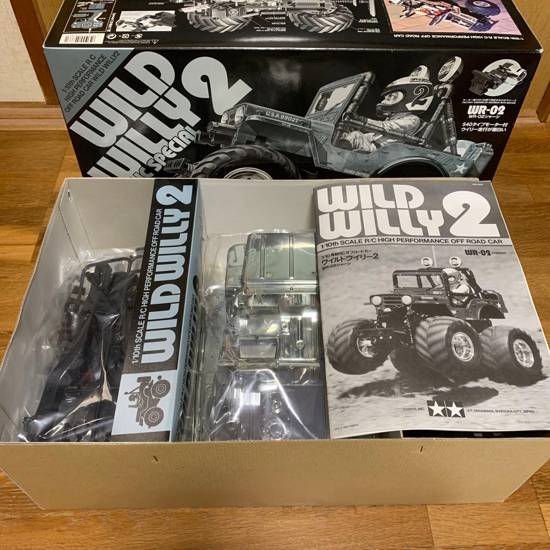 タミヤ　ワイルドウイリー2 メタリックスペシャル（未組立）