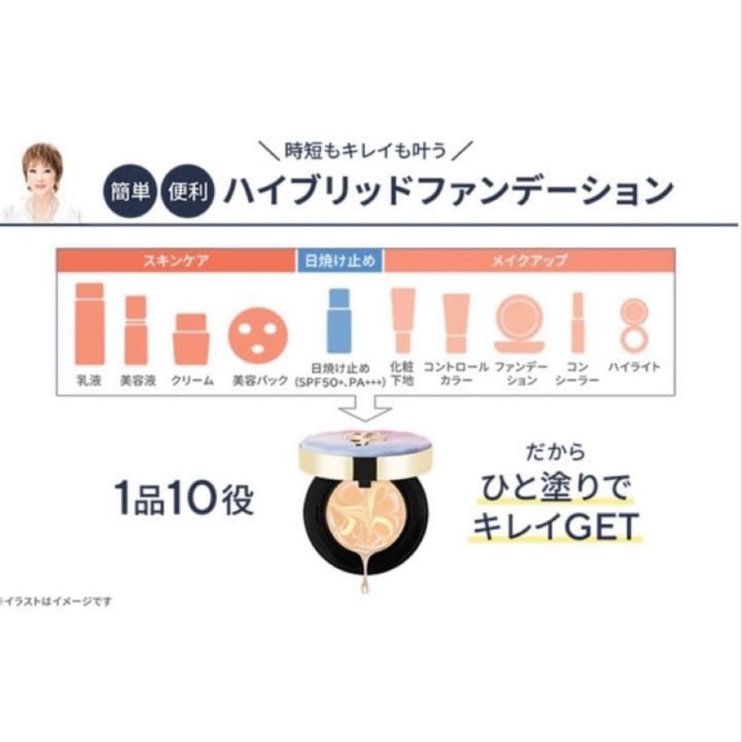 たかの友梨　エステファクトジュエリーパクトVC