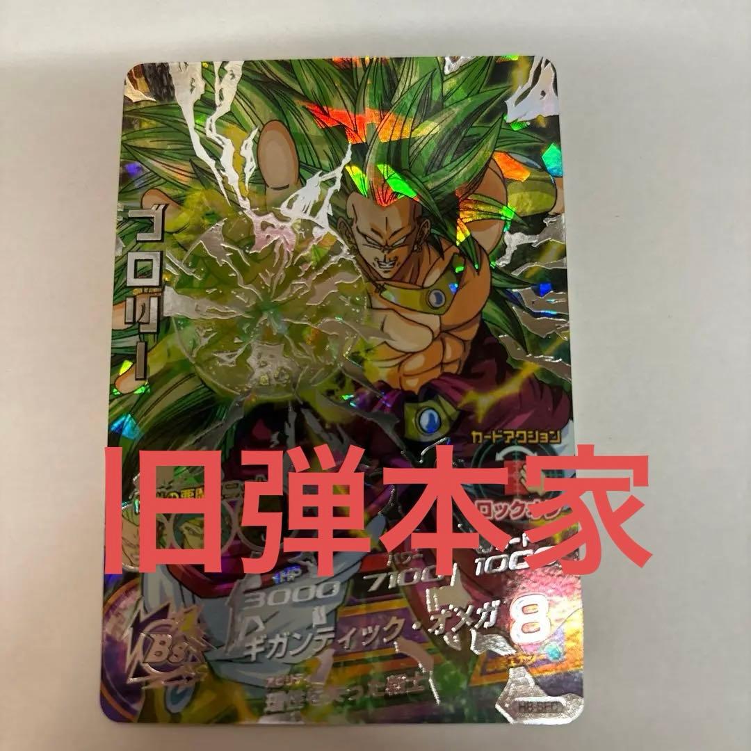 ファンタズマゴリアジョークカードクリスマスナイト絶版