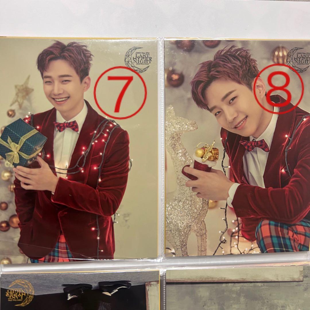 2PM ジュノ(JUNHO)FC特典トレカ&SUPER STAR特典トレカ