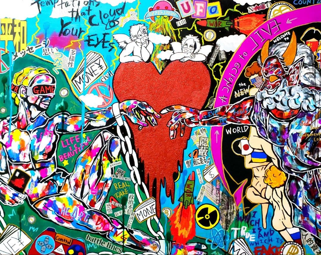 【2022公募入選作品】Creation of new humans 2022公募入選作品】Creation of new humans 2022公募入選作品