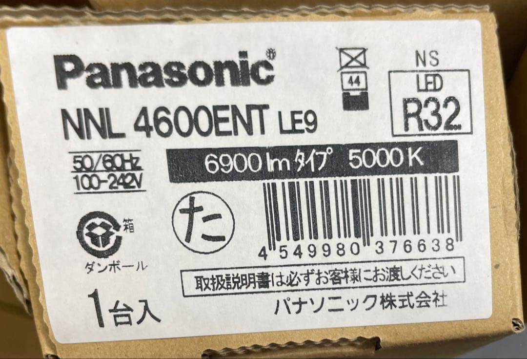 新品未使用】10本セットパナソニックNNL4600ENT NNLK42523J - メルカリ