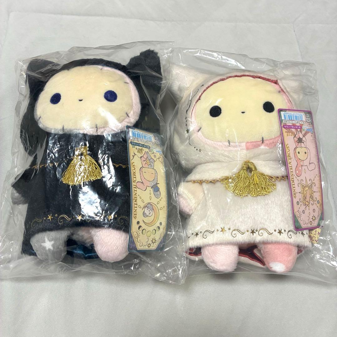 【サイン入り】センチメンタルサーカス あつめてぬいぐるみ 占い黒猫座