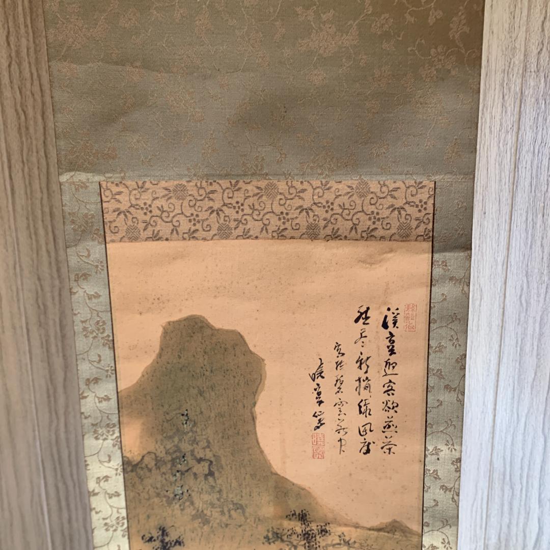 掛け軸 骨董 肉筆 暁作 3本セット 古物