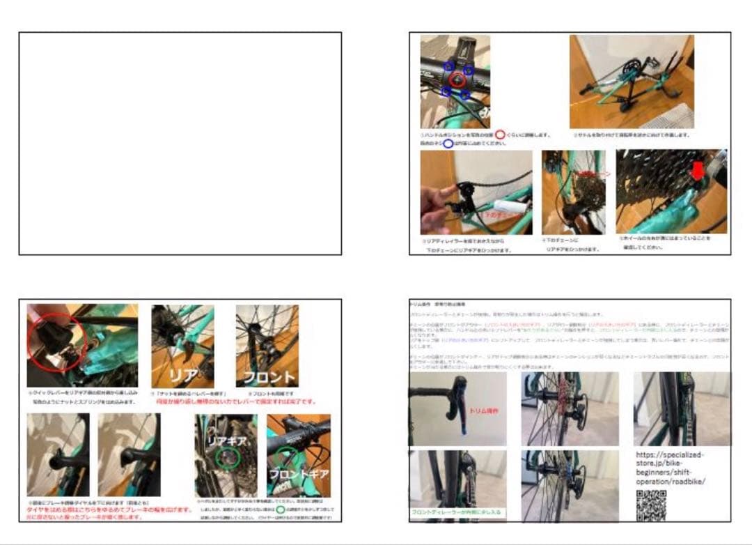 ビアンキ VIA NIRONE 7 ビアニローネ 105 SIZE55