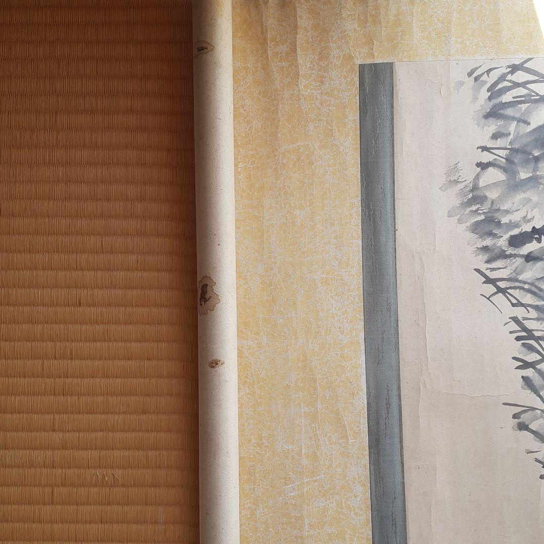 掛け軸　水墨画　骨董