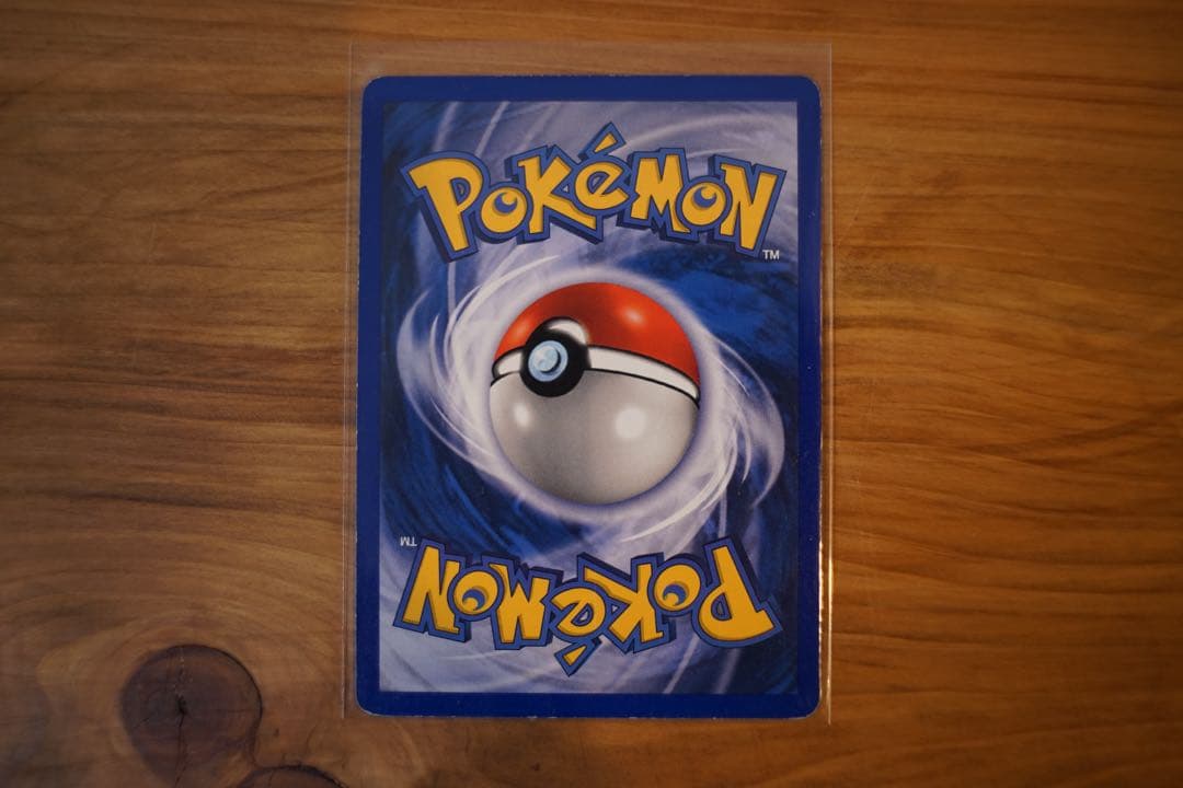 ギャラドス 英語版 旧裏 Gyarados 初版 shadow less