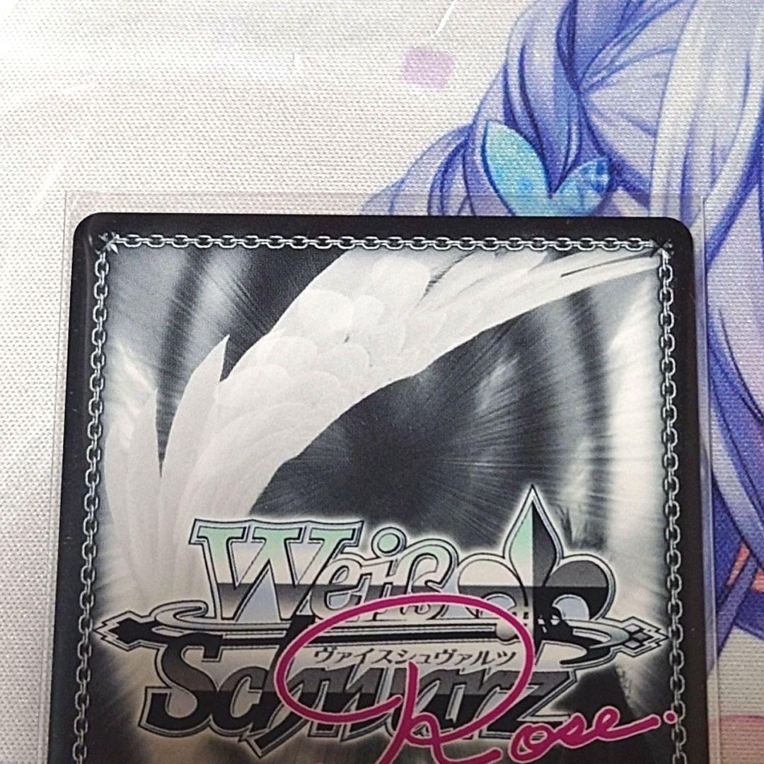 【ヴァイスシュヴァルツロゼ】心躍る空 沙希　蒼の彼方のフォーリズム　SEC